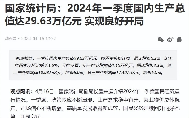 2024年一肖一码一中一特|实时数据解释落实_进修版.1.437