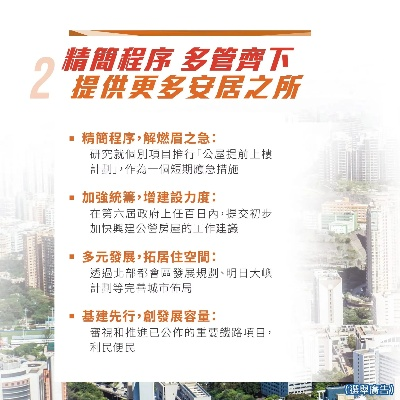 香港图库看图纸最快|深入解答解释落实_特定款.3.151