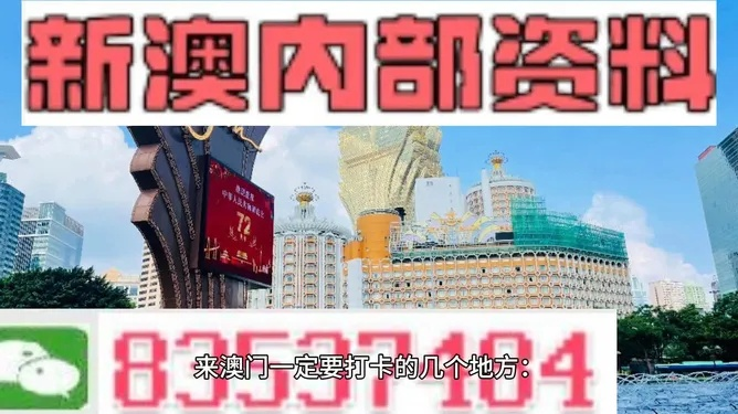 澳门状元红2024年最新版|前沿研究解释落实_名人集.3.836