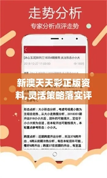 新澳好彩免费资料查询100期|预测解答解释落实_保养版.7.982