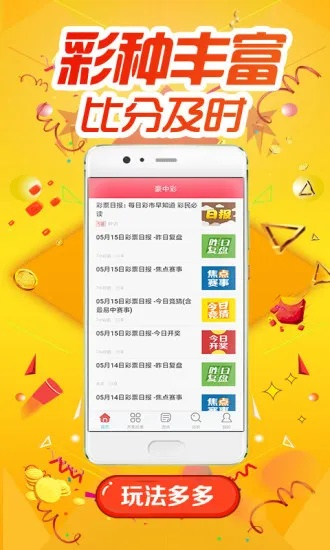 新澳好彩免费资料查询100期|预测解答解释落实_保养版.7.982
