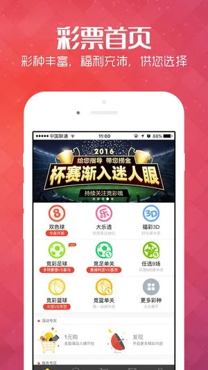 新澳好彩免费资料查询最新版下载|实践研究解释落实_YE版.5.782