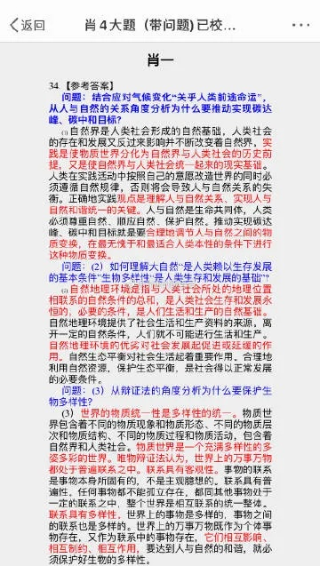 正版刘伯温精选资料930期|精确数据助你赢得胜利_软件版.4.2