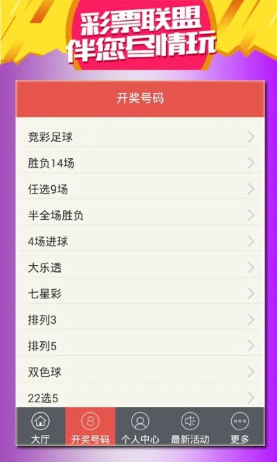 澳门特马今天开奖结果|详细解读解释落实_Essential.8.896