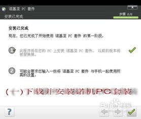 7777788888精准马会传真图|轻松玩转生活小技巧_冒险版IPAD.5.640