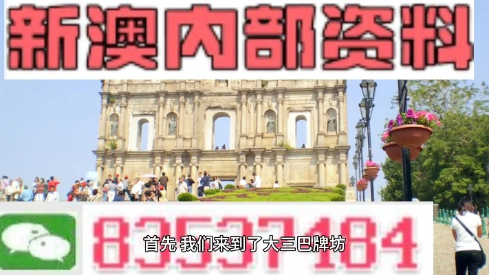 新澳2024年最新消息公布|探索城市发展新机遇_生存版.4.457